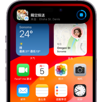 安塞apple维修服务分享两台iPhone靠近即可共享照片和视频 