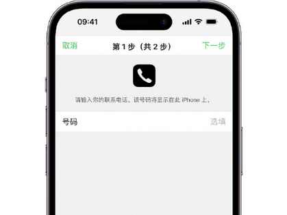 安塞apple维修店分享如何通过iCloud网页查找iPhone位置