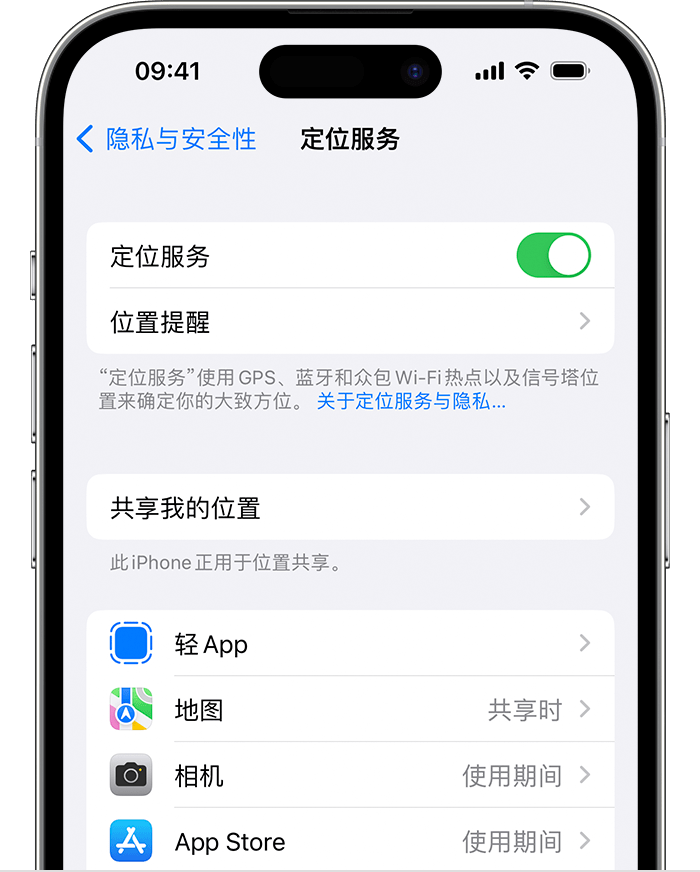 安塞苹果维修网点分享如何在iPhone上阻止个性化广告投放 