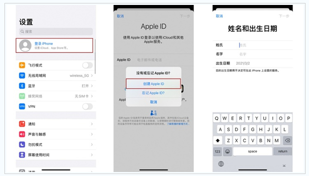 安塞苹果维修网点分享:Apple ID有什么用?新手如何注册iPhone14 ID? 