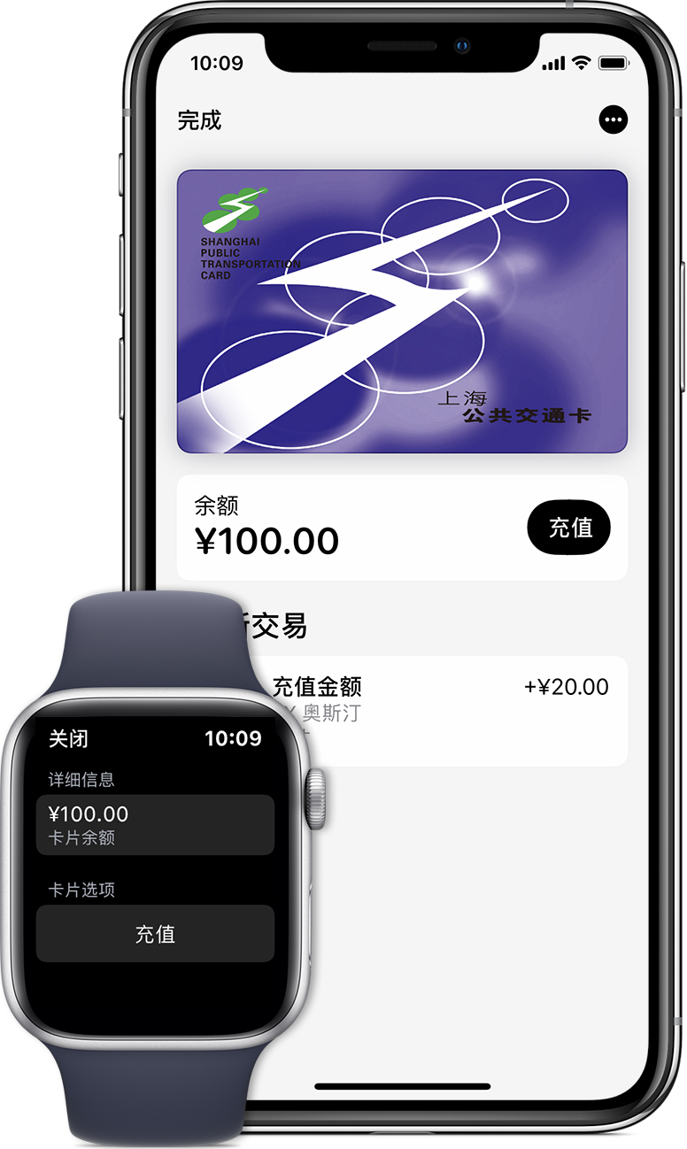 安塞苹果手机维修分享:用 Apple Pay 刷交通卡有哪些优势？如何设置和使用？ 