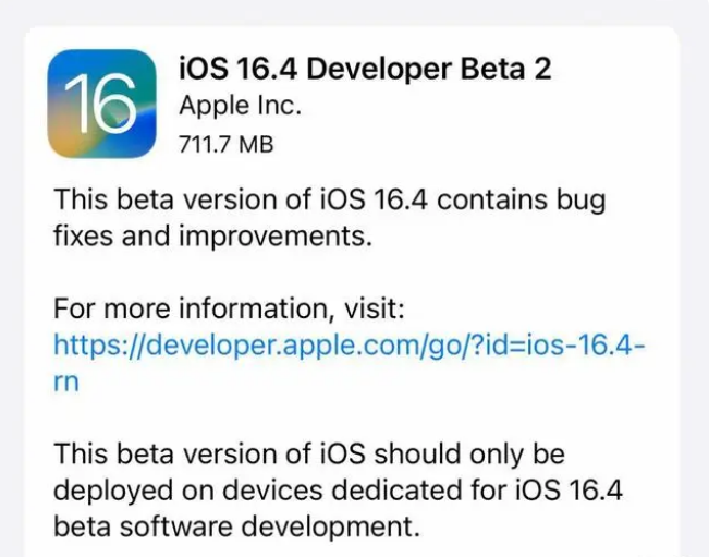 安塞苹果手机维修分享：iOS16.4 Beta2升级建议 