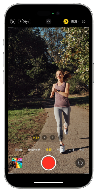 安塞苹果14维修店分享iPhone 14 机型使用“运动模式”拍摄更稳定的视频 