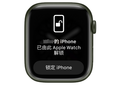 安塞苹果手机维修分享用 AppleWatch 解锁配备面容 ID 的 iPhone方法 