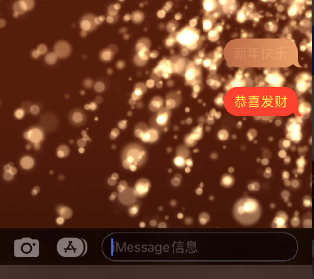 安塞苹果维修网点分享iPhone 小技巧：使用 iMessage 信息和红包功能 