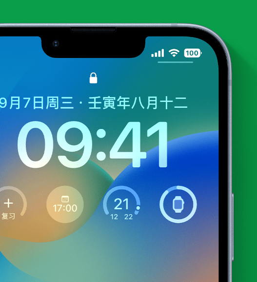 安塞苹果手机维修分享官方推荐体验这些 iOS 16 新功能 