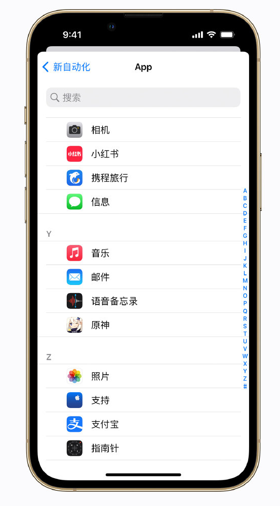 安塞苹果手机维修分享iPhone 实用小技巧 