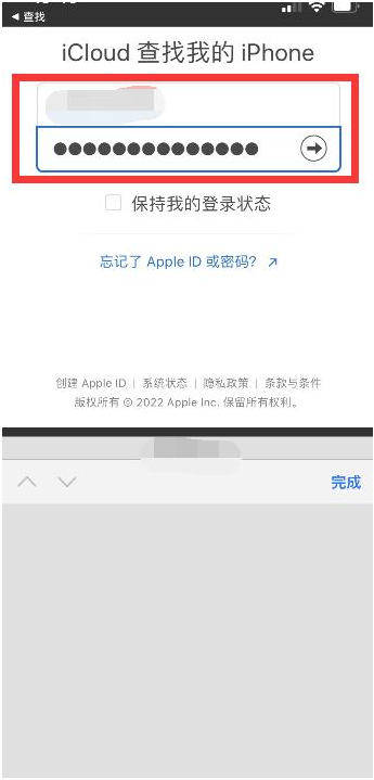 安塞苹果13维修分享丢失的iPhone13关机后可以查看定位吗 