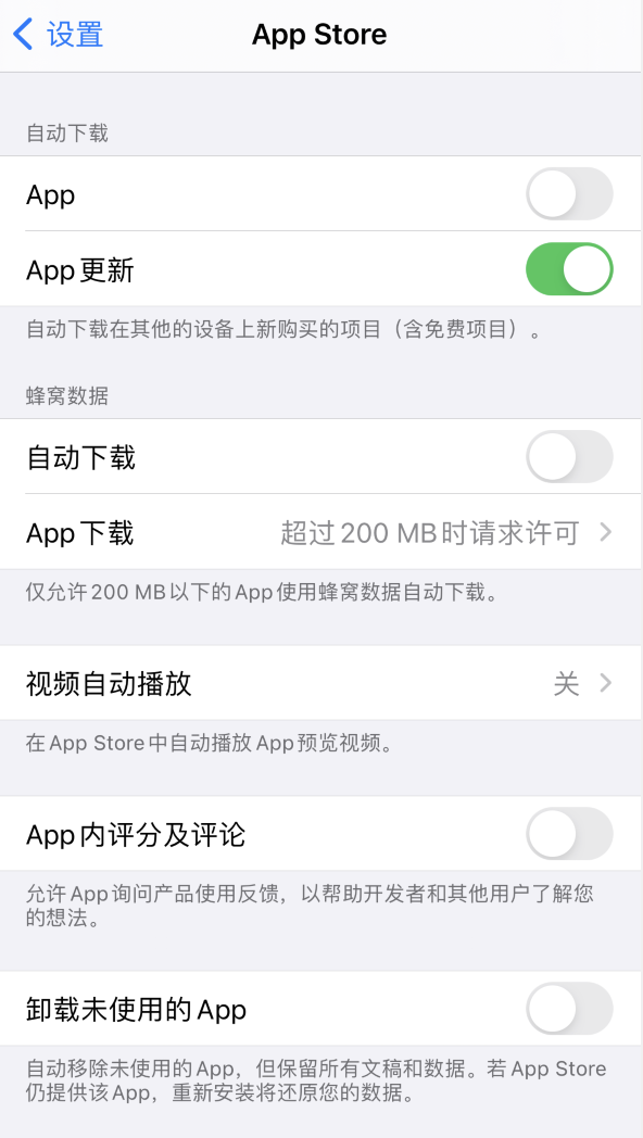 安塞苹果手机维修分享iPhone 12 已安装的 App 为什么会又显示正在安装 