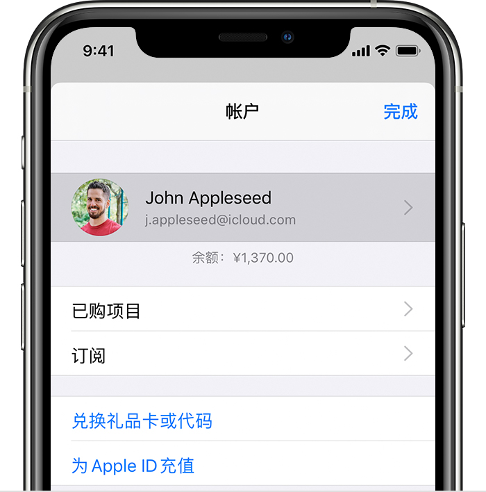 安塞苹果手机维修分享iPhone 12 如何隐藏 App Store 已购项目 