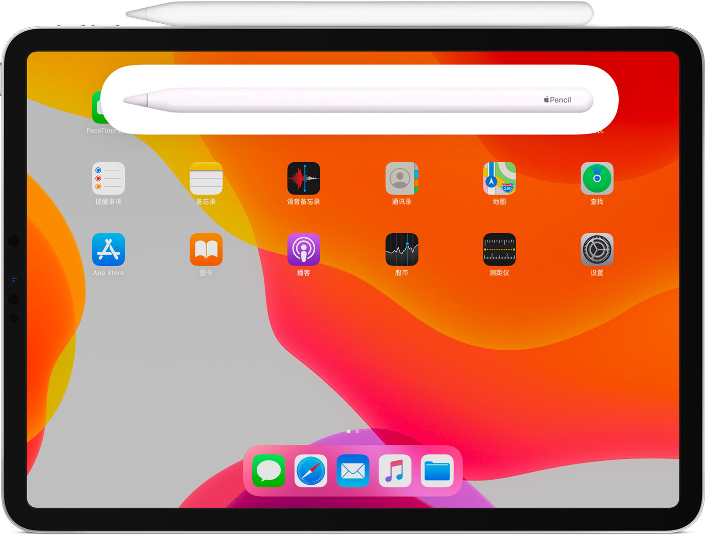 安塞苹果手机维修分享iPad Pro 如何与 Apple Pencil 配对连接 