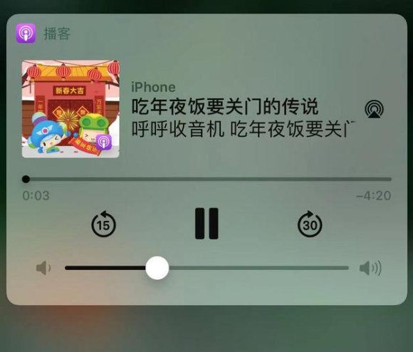 安塞苹果手机维修分享让 Siri 陪你过春节 