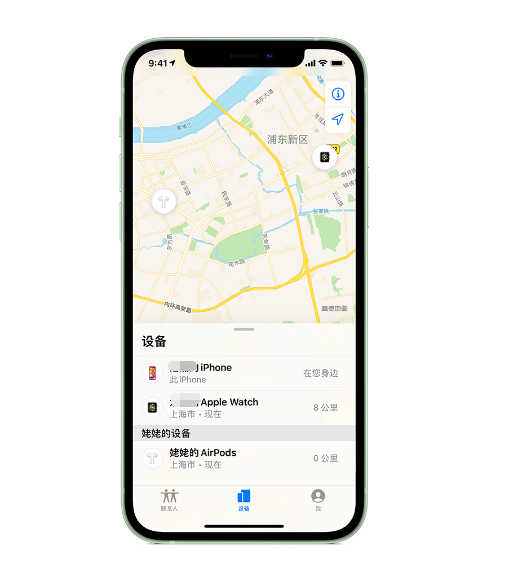 安塞苹果手机维修分享iPhone “家人共享”功能 