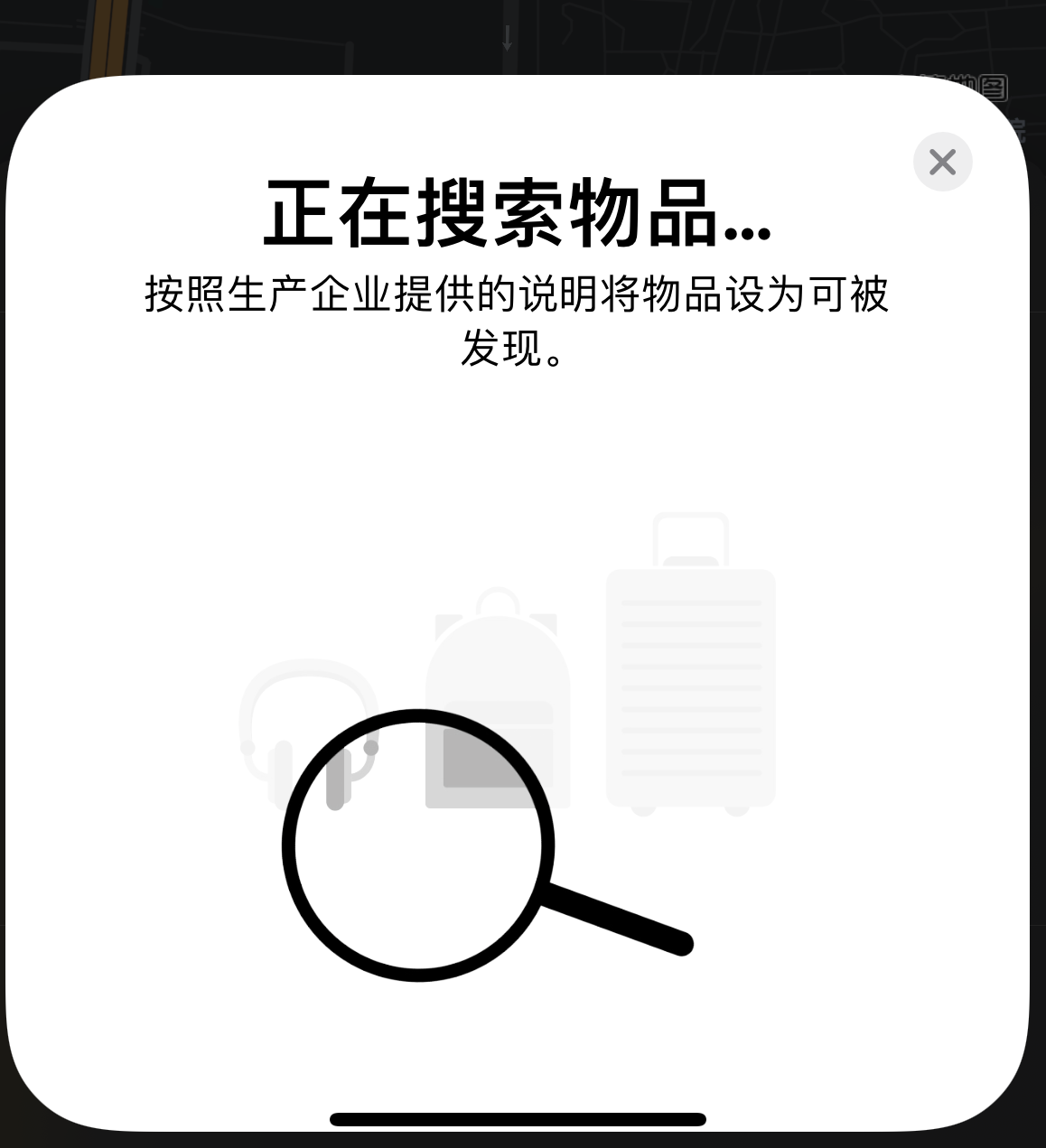 安塞苹果手机维修分享iOS 14.3 隐藏项目 